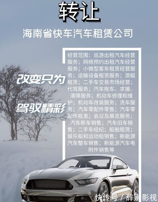 汽車租賃屬于經營租賃嗎？——小微型客車租賃經營服務詳解